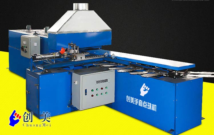 手套點塑機 手套點塑機