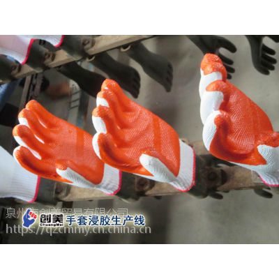 勞保手套浸膠機 手機浸膠生產線設備