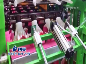 全自動手套浸膠機 手機浸膠生產線生產視頻